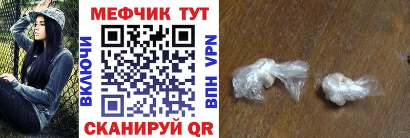 Что такое Макарьев Гашиш Alpha PVP КОКАИН Мефедрон Галлюциногенные грибы МЕТАМФЕТАМИН Канабис