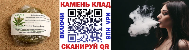 hydra ССЫЛКА  darknet официальный сайт  Печенье с ТГК конопля  Макарьев 