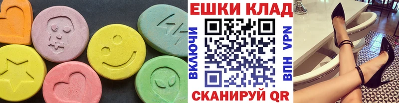Ecstasy 280мг Макарьев