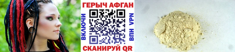kraken ССЫЛКА  Макарьев  Героин афганец  где купить наркоту 