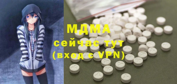 экстази Балахна