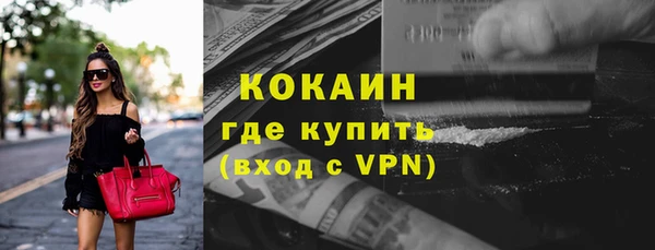 mdpv Армянск