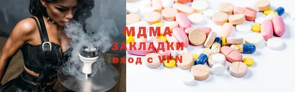экстази Балахна