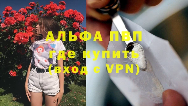 spice Балабаново