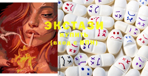 экстази Балахна