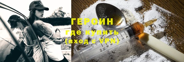 ПСИЛОЦИБИНОВЫЕ ГРИБЫ Баксан
