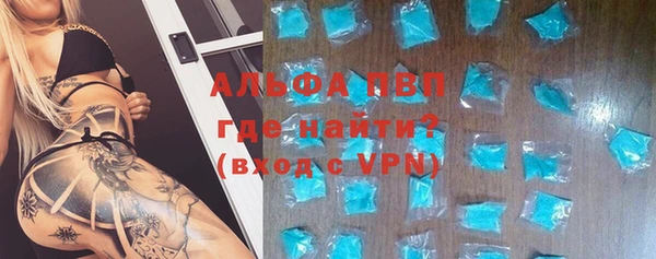 экстази Балахна