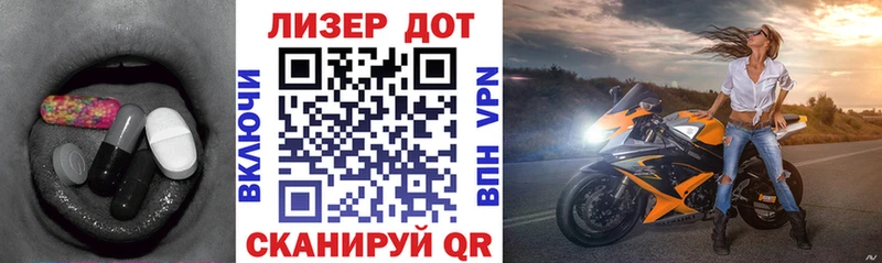 ЛСД экстази кислота Макарьев