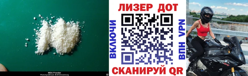 хочу наркоту  Макарьев  ЛСД экстази ecstasy 