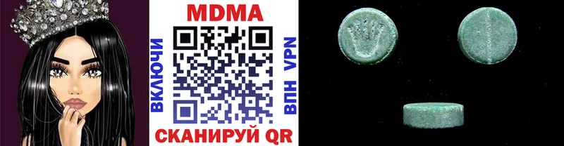 MDMA кристаллы Макарьев
