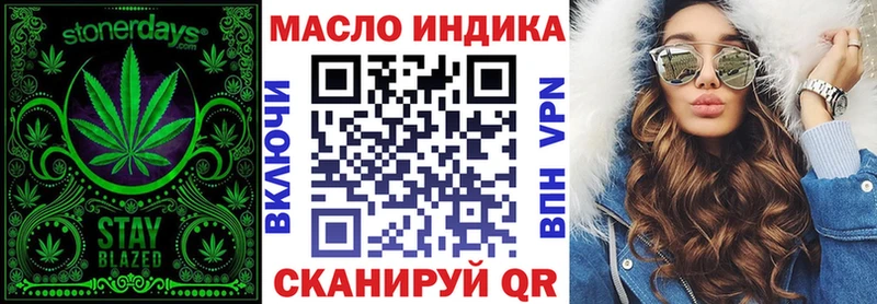 Дистиллят ТГК вейп  как найти наркотики  Макарьев 